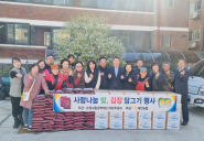 수원사랑장학재단 태장후원회와 태안농협, 망포1동 관계자들이 함께 기념촬영을 하고 있다