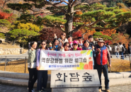 율천동지역사회보장협의체 워크숍