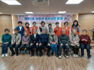 어르신 장수사진 촬영