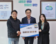 수원시 최초 장안구가 경기 안전전세프로젝트 성과 우수로 선정되었다