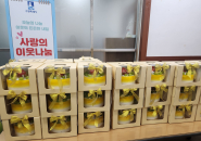 익명의 기부자가 정자2동에 케이크를 기부하고 있다.