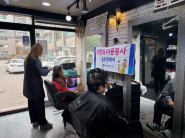 클로젯헤어 미용봉사