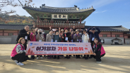 세류3동 지역사회보장협의체 웰다잉 프로젝트 '어기영차' 가을나들이로 화성행궁을 산책하고 있다.