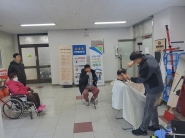 사랑의 이미용봉사