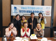 호매실동 지역사회보장협의체, 취약계층 생일축하사업 추진