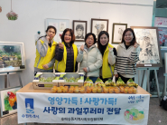 호매실동 지역사회보장협의체, 성장기 청소년 영양지원 ‘사랑의 과일 전달’추진  