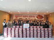 광교종합사회복지관 사랑의 김장 나눔행사 단체사진
