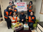 지역사회보장협의체, 함께해요! 어르신 생신잔치 사업 진행 