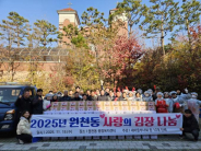 김장 완성품과 단체사진