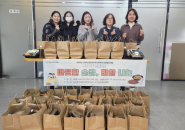 수원시다문화가족지원센터,‘사랑의 반찬 나눔’통해  송죽동 80가구 지원