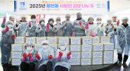 2025년 율천동 '사랑의 김장 김치 나누기'