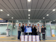 수원남부 로타리클럽에서 감귤 20박스를 지역아동센터에 후원했다.