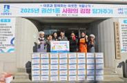 권선1동 2025년 사랑의 김장 담가주기