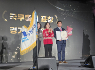 사진)김현수 수원시 제1부시장(오른쪽)과 수원시 관계자들이 수상 후 기념사진을 찍고 있다.    