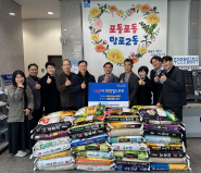 행복한 베들레헴 교회, 망포2동 저소득 가정을 위해 백미 20kg 60포 기탁