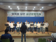 인생대로 60번길을 부르는 노래교실팀