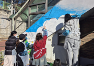 아주대학교 사회 봉사단원들이 상율전경로당을 위한 벽화를 조성하고 있다.