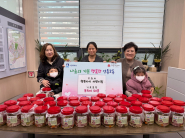 동치미 전달 사진