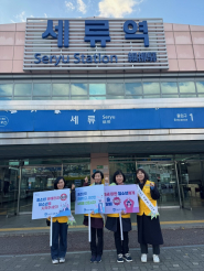 [세류2동] 청소년 선도 캠페인 추진