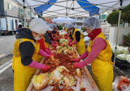 수원 징검다리봉사단이 정자2동에서 김장담그기 행사를 진행하고 있다.