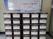 광교산울교회 김치 기부