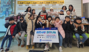 공부잘하는독서학교 지역아동센터 쿠키 등 후원물품 전달