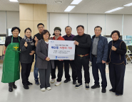 매산동 단체장협의회에서 나눔장터 수익금을 경기사회복지공동모금회에 기탁하였다.