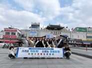 2025년 제6회 새빛세일페스타 Boom-up 물가안정 릴레이 캠페인