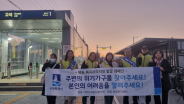 평동 지역사회보장협의체 위원들이 복지사각지대 캠페인을 펼치고 있다