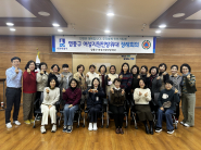 영통구 여성지원민방위대 11월중 정례회의