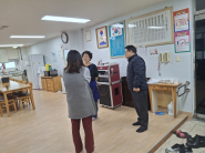 경로당 점검