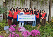 손바닥정원 '조2(JOY), 정(情)' - 동절기 초화류 식재