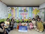 엄마사랑 어린이집 기부금 전달