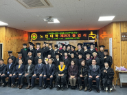 대한노인회 수원시권선구지회, 제25기 노인대학 졸업식 개최