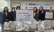 시립하늘채더퍼스트2어린이집이 우만1동에 김치50봉을 전달했다