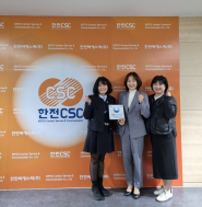 인계동 한전CSC(주) 경기지사 사무실에서 사랑나눔기업 현판 전달 기념 전달식이 진행됐다.