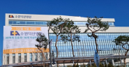 수원 덕산병원