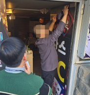 권선구 관내 게임제공업소 지도점검  