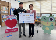 기부금 전달 사진