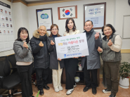 저소득 어르신들의 돌봄 강화를 위한 기부참여