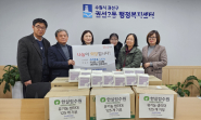 한실림 수원생협 권선지역 운영위원회, 권선2동에 여성 위생용품 전달