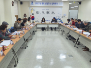 광교1동 경로당협의회 정례회의