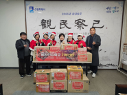헤라건강학교, ‘기부산타’활동으로   곡선동 취약계층에 식품 14박스 전달