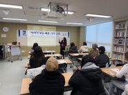 아이가 보는 세상 부모교육 진행