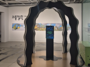 AI와 XR 기반 인터랙티브 전시 공간! 관람객 참여형 프로그램