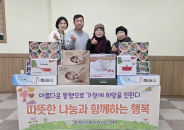 소리샘봉사단이 식료품 꾸러미를 전달하고있다.