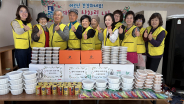 지역사회보장협의체 반찬 및 후원품 전달식
