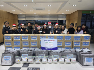 2025년 지동 따뜻한 겨울나기