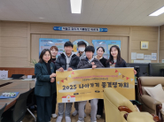 종결평가회 모습