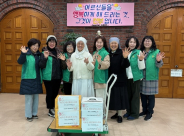 조원2동 새마을부녀회 평화의모후원 방문사진